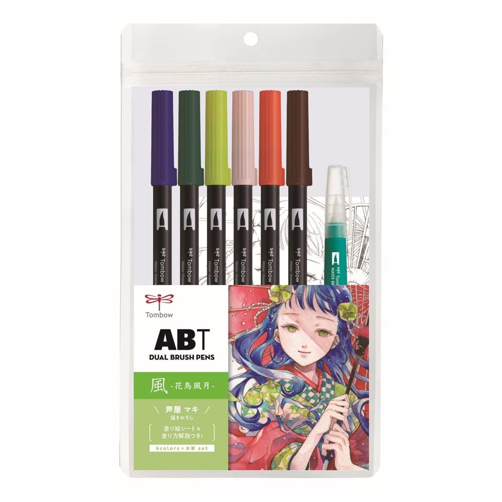 Tombow Карандаш-кисть Двусторонняя кисть ABT 6 цветов Набор для иллюстрации с водной кистью Wind & AB-T6CWDQA
Tombow Карандаш-кисть Двусторонняя кисть ABT 6 цветов Набор для иллюстрации с водной кистью Wind & AB-T6CWDQA