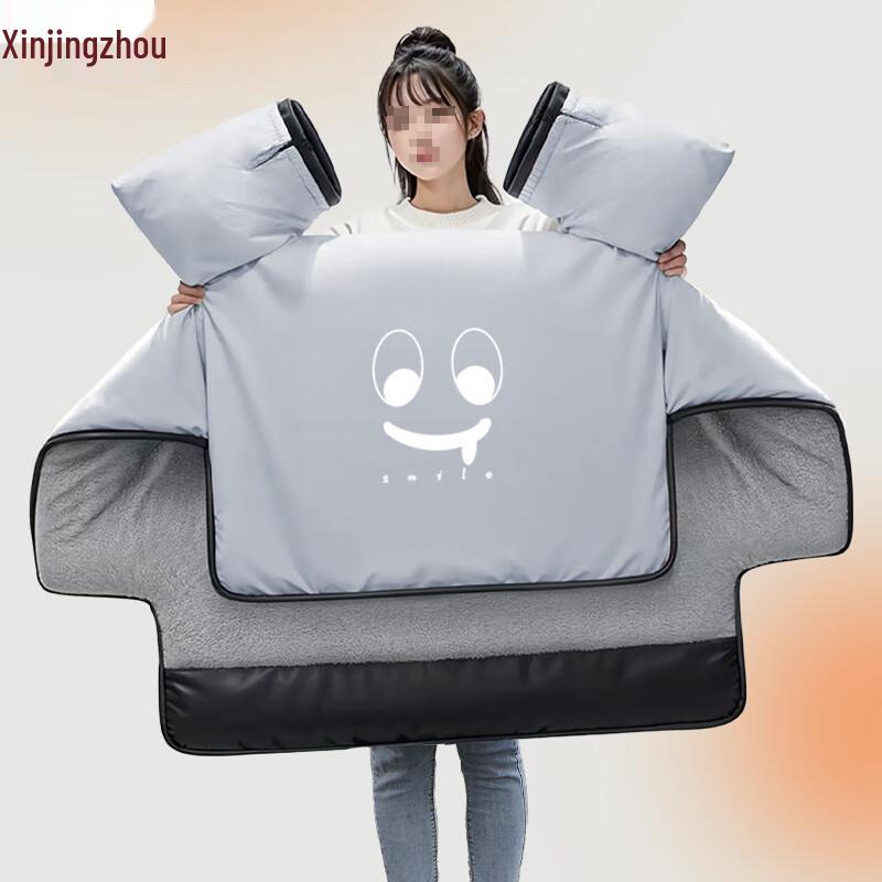 Xinjingzhou Winter Electric Scooter Windproof Cover
Xinjingzhou Winter Electric Scooter Windproof Cover
