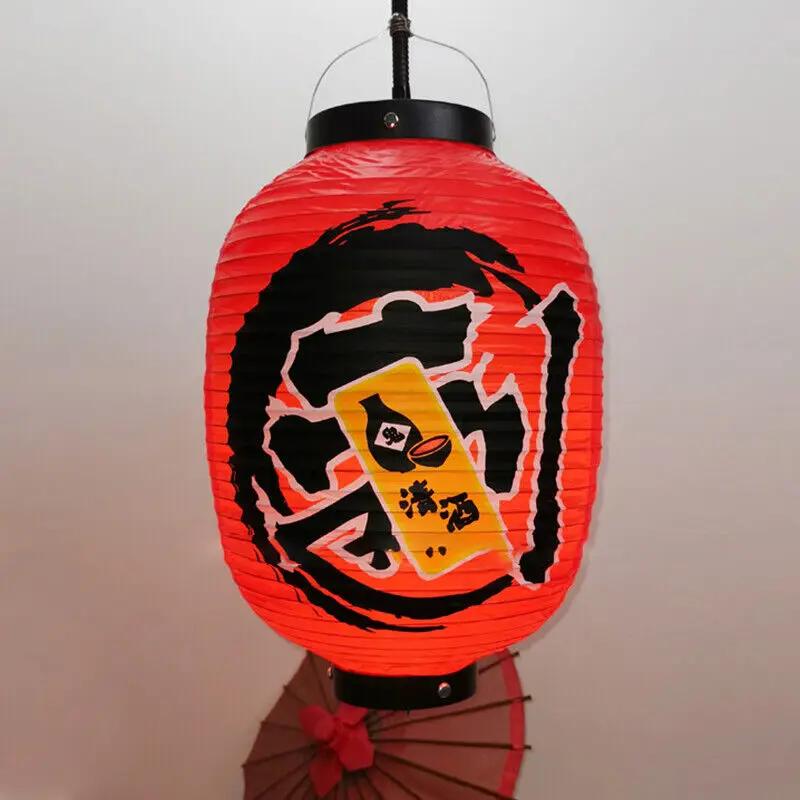 Japanese Style Lantern Waterproof Traditional Chinese Printing Hanging Lanterns Bistro Ramen Sashimi Sushi Restaurant Decoration 22x33cm
Japanese Style Lantern Waterproof Traditional Chinese Printing Hanging Lanterns Bistro Ramen Sashimi Sushi Restaurant Decoration 22x33cm