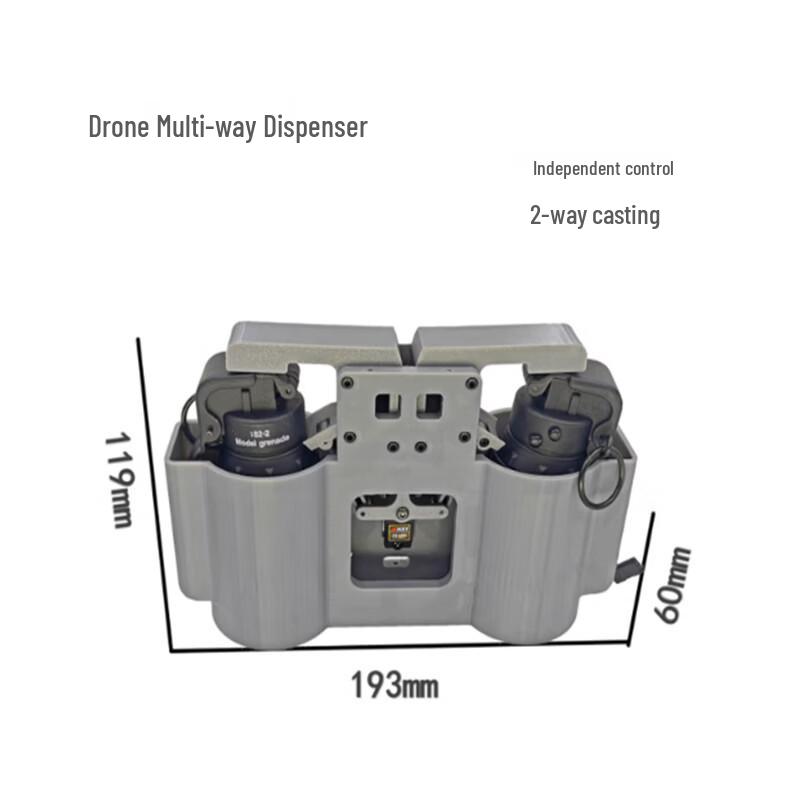 Gubo Drone Multi-Channel Release Device SD Series
Gubo Drone Multi-Channel Release Device SD Series