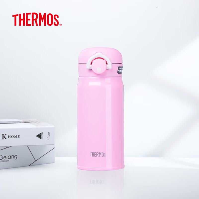 Thermos JNR-351 Vacuum Insulated Stainless Steel Mug
Thermos JNR-351 Vacuum Insulated Stainless Steel Mug