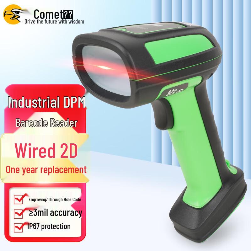 Komeco WE50 Industrial Wired 1D/2D Barcode Scanner
Komeco WE50 Industrial Wired 1D/2D Barcode Scanner