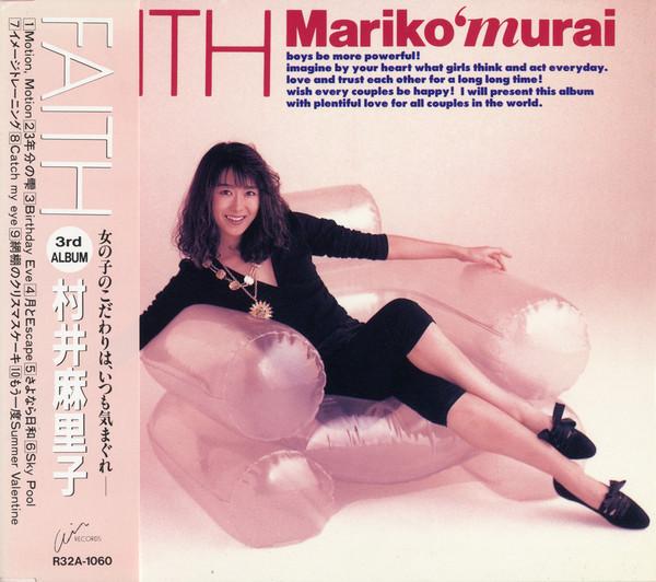 CD МАРИКО МУРАИ - ВЕРА R32A1060 Air 1989 Япония ОбиЯпонская Поп/Рок Б/У
CD МАРИКО МУРАИ - ВЕРА R32A1060 Air 1989 Япония ОбиЯпонская Поп/Рок Б/У