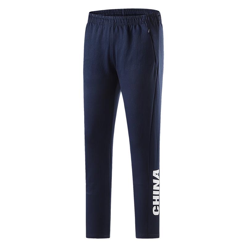 2025 China Straight-Leg Athletic Training Pants for Students XL
2025 China Straight-Leg Athletic Training Pants for Students XL