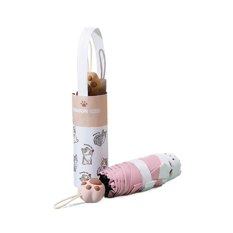 Easily Cute Cat Mini Five-Fold UPF50+ Sun & Rain Umbrella
Easily Cute Cat Mini Five-Fold UPF50+ Sun & Rain Umbrella