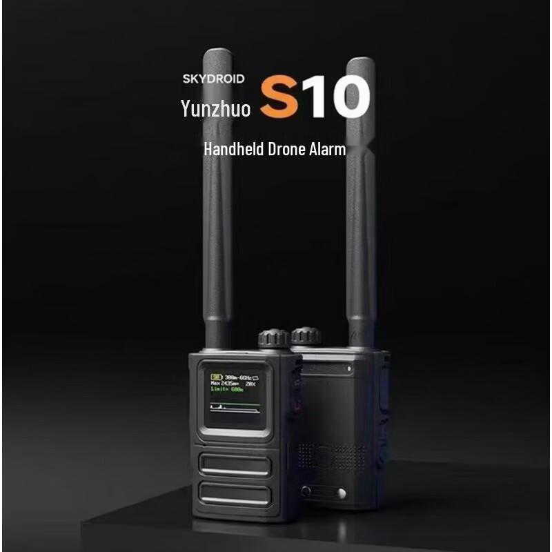 Yunzhuo S10 Handheld Drone Detector
Yunzhuo S10 Handheld Drone Detector