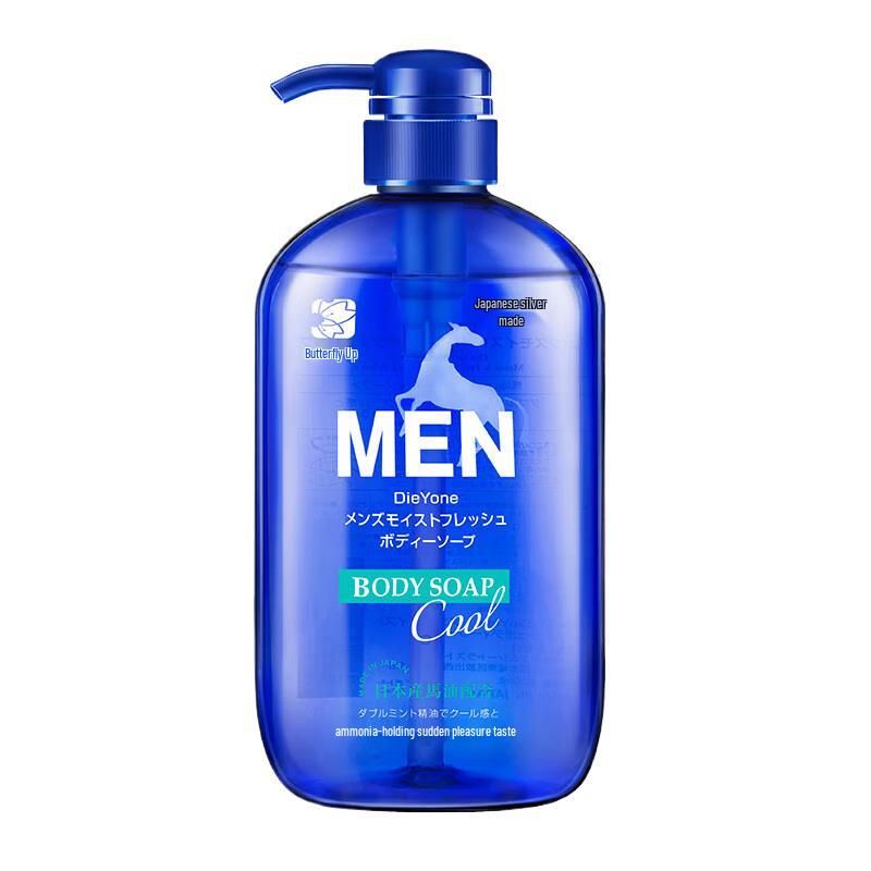 Dieyin Men s Cooling Oil Control Shower Gel
Dieyin Men s Cooling Oil Control Shower Gel