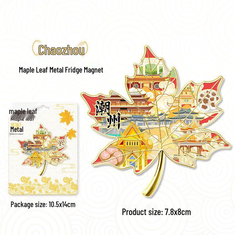 Maple Leaf Metal Fridge Magnet: National City Souvenir & Cultural Craft
Maple Leaf Metal Fridge Magnet: National City Souvenir & Cultural Craft