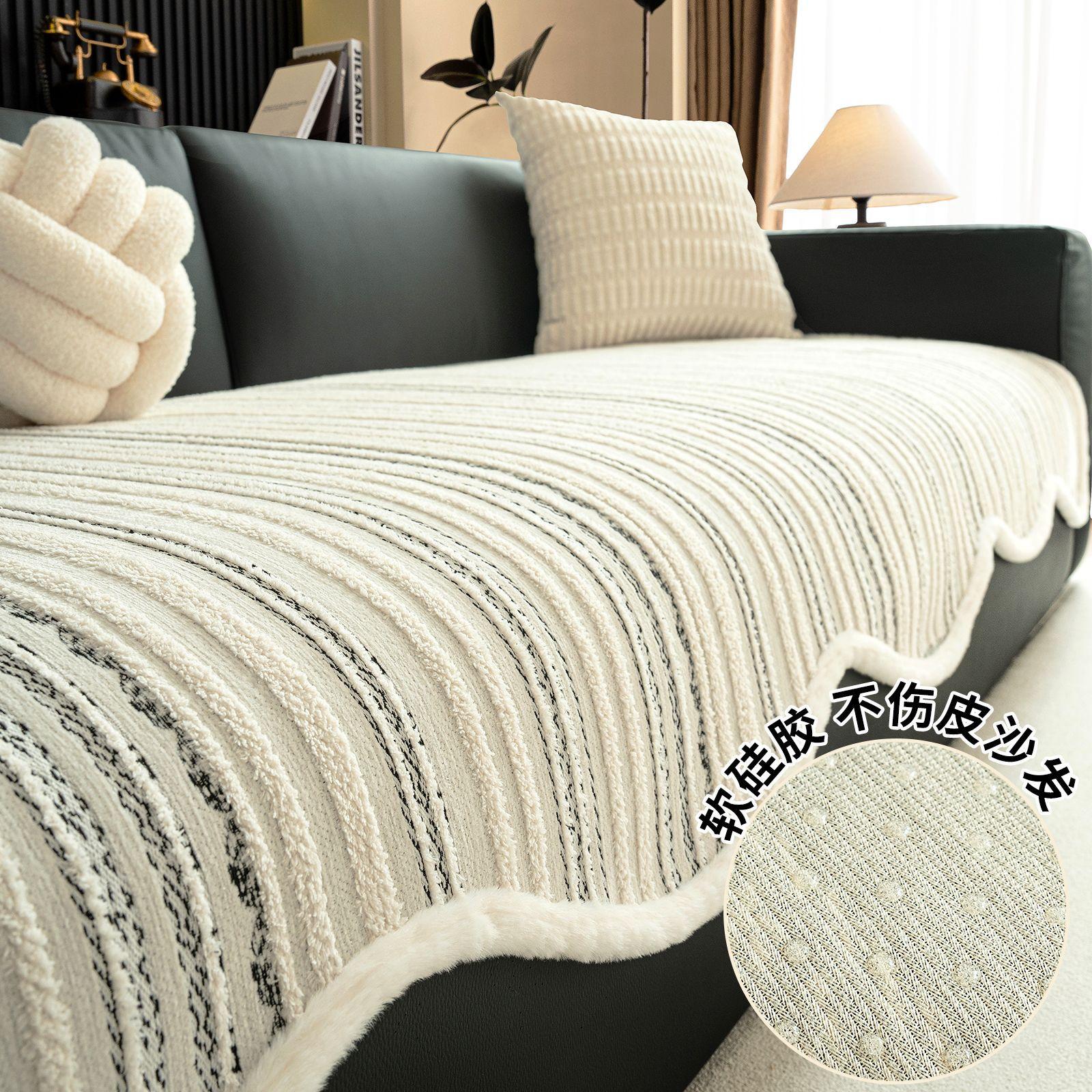 Premium Light Luxury Sofa Cushion Non-Slip Straight Row Leather Sofa Seat Cushion Universal In All Seasons New Special-Shaped Sofa Cover Towel 70*70cm
Premium Light Luxury Sofa Cushion Non-Slip Straight Row Leather Sofa Seat Cushion Universal In All Seasons New Special-Shaped Sofa Cover Towel 70*70cm