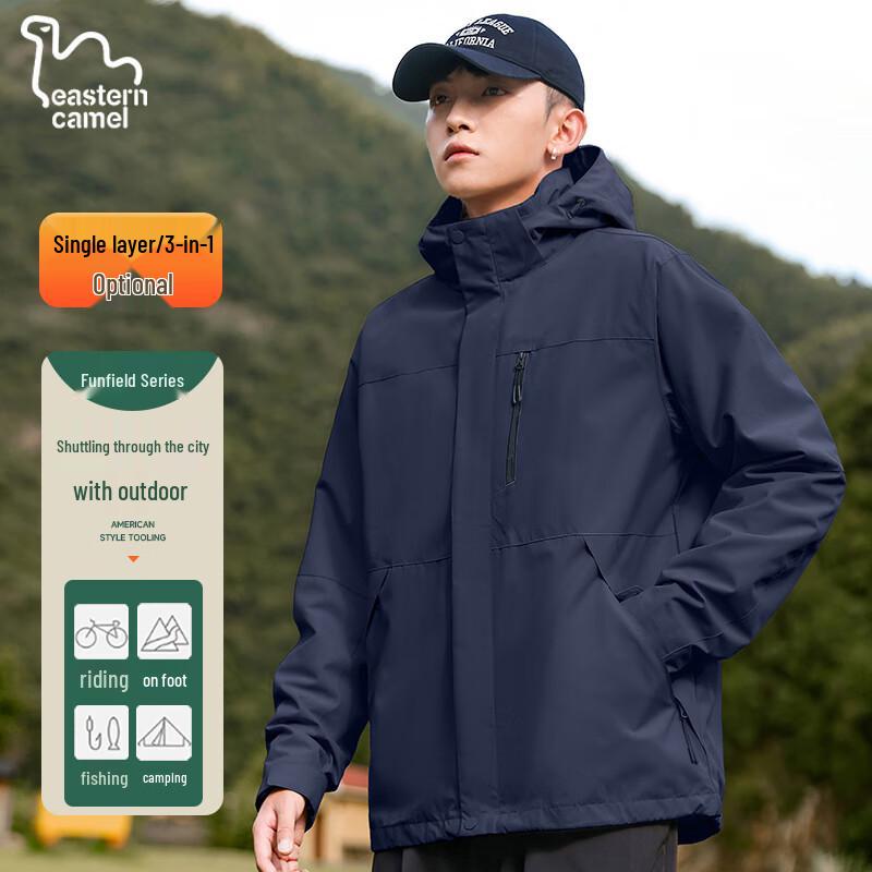 EASTERN CAMEL Unisex 3-in-1 Outdoor Windproof Jacket 5XL
EASTERN CAMEL Unisex 3-in-1 Outdoor Windproof Jacket 5XL
