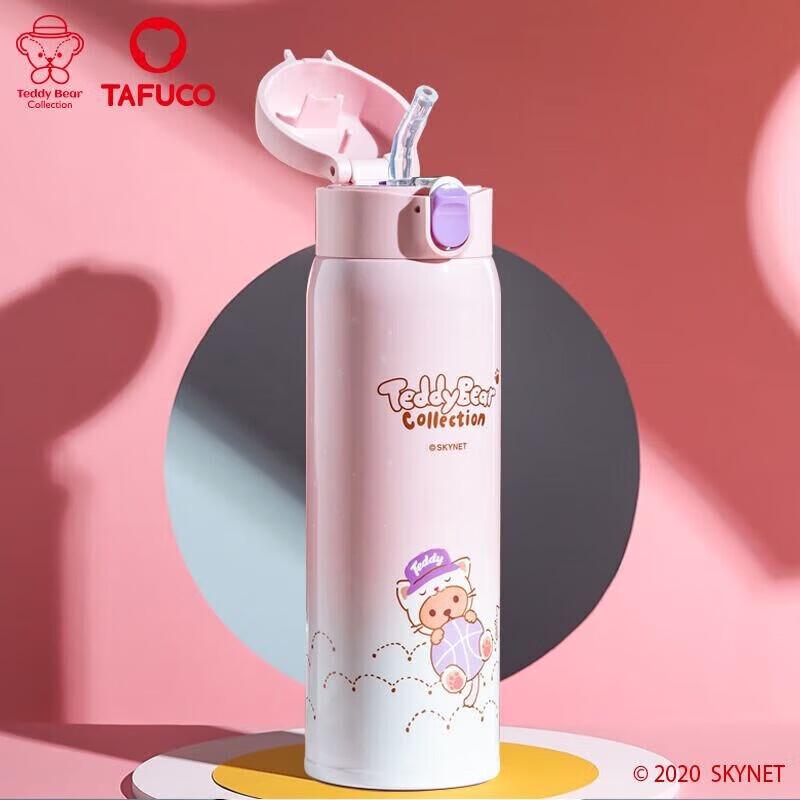 TAFUCO Cute Cartoon 316 Stainless Steel Insulated Straw Water Bottle
TAFUCO Cute Cartoon 316 Stainless Steel Insulated Straw Water Bottle