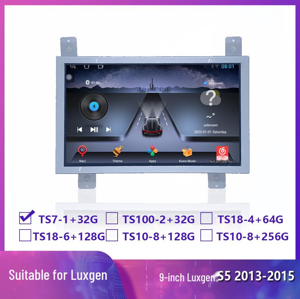 Luxgen S5 Wireless CarPlay Integrated Navigation System 9 inches
Luxgen S5 Wireless CarPlay Integrated Navigation System 9 inches