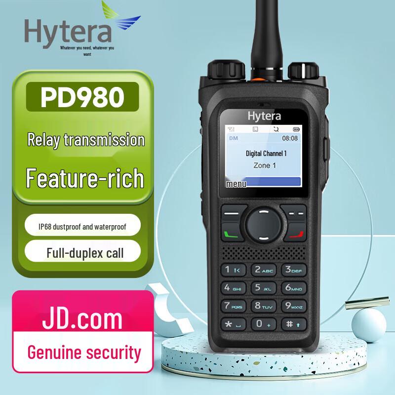 Hytera PD980 Digital Walkie-Talkie (CN version)
Hytera PD980 Digital Walkie-Talkie (CN version)