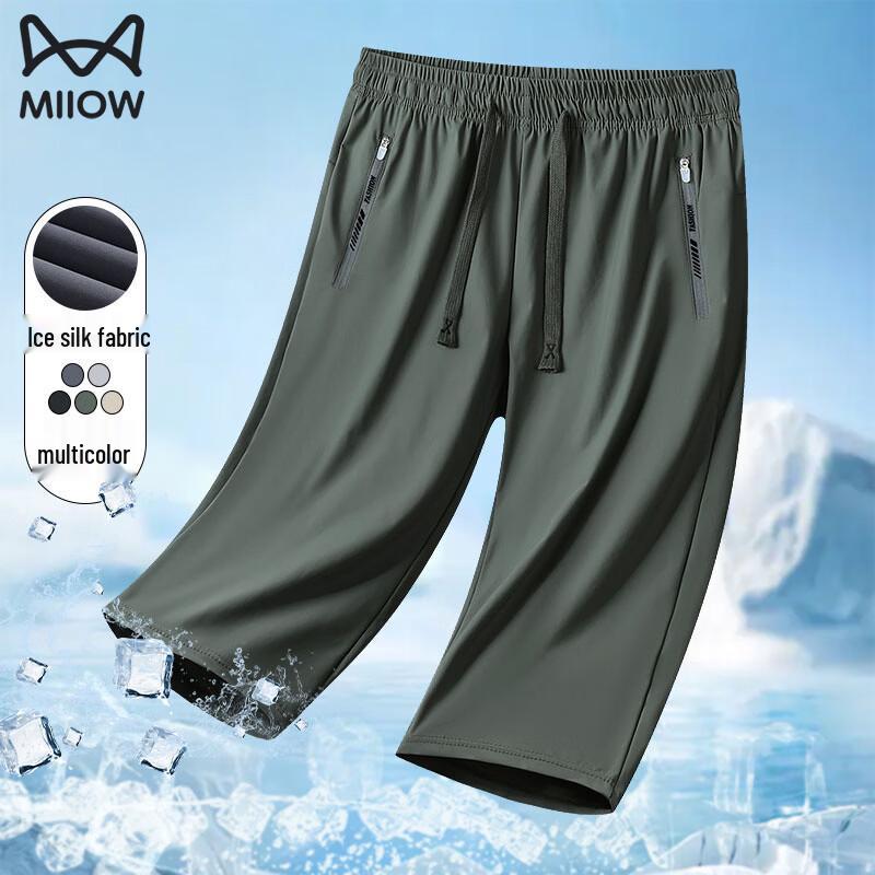 Men s Ice Silk Quick-Dry Athletic & Casual Shorts XL
Men s Ice Silk Quick-Dry Athletic & Casual Shorts XL