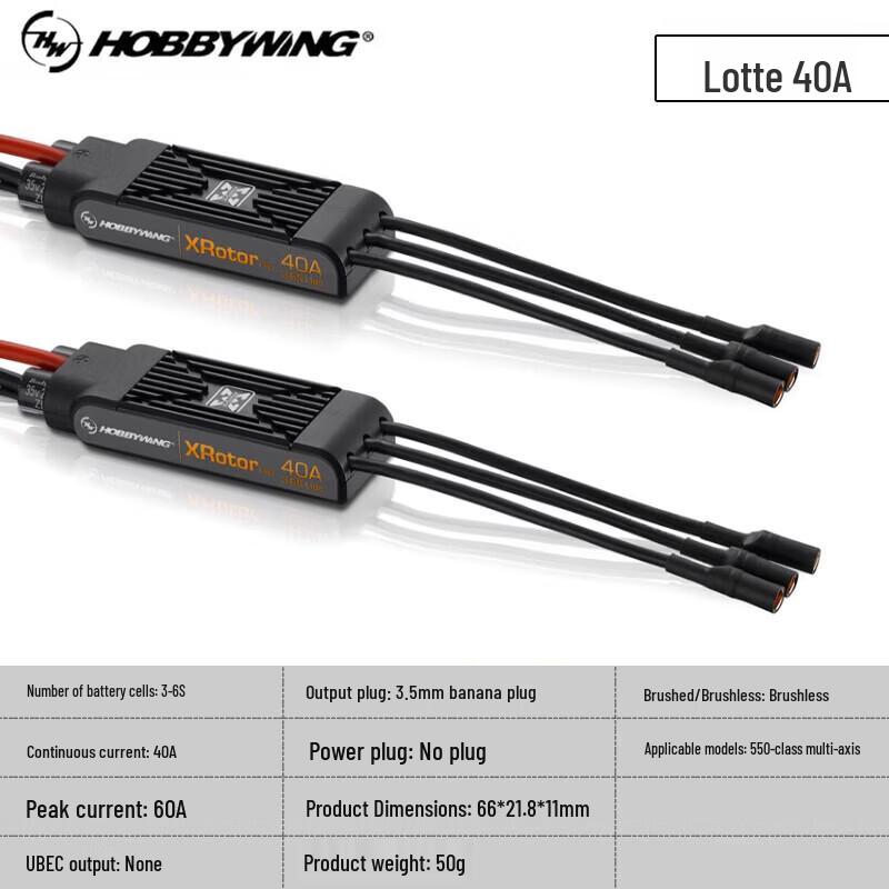 HOBBYWING XRotor Multirotor Electronic Speed Controller
HOBBYWING XRotor Multirotor Electronic Speed Controller
