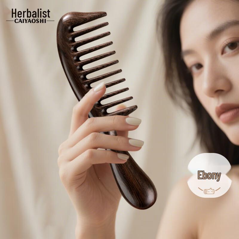 Cai Yaoshi Natural Hair & Massage Combs
Cai Yaoshi Natural Hair & Massage Combs