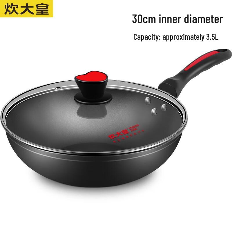 Chui Da Huang 32cm Non-stick Wok
Chui Da Huang 32cm Non-stick Wok