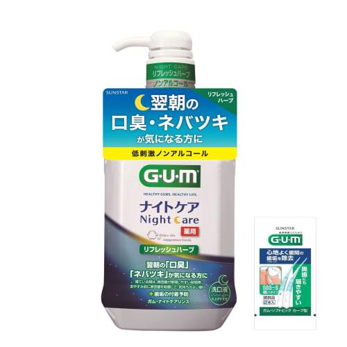 GUM Mouthwash, Night Care, Medicated Mouthwash for Bad Breath, Refreshing Herbal Type, Alcohol-Free, Mild, 900ml + Bonus Included
GUM Mouthwash, Night Care, Medicated Mouthwash for Bad Breath, Refreshing Herbal Type, Alcohol-Free, Mild, 900ml + Bonus Included