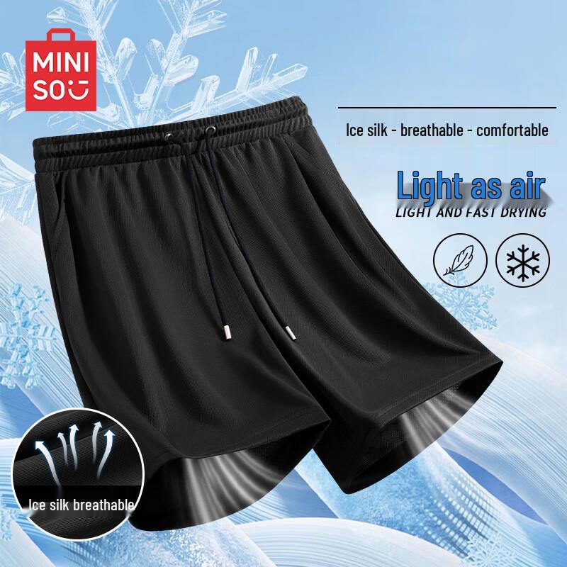 Мужские спортивные шорты из ледяного шелка с сеткой MINISO L
Мужские спортивные шорты из ледяного шелка с сеткой MINISO L