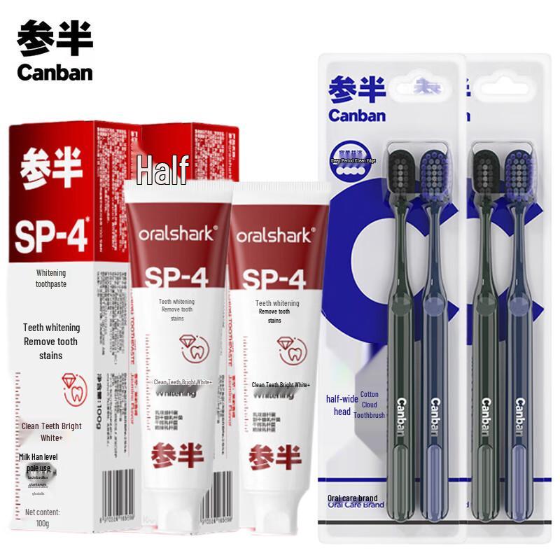 Canban Whitening Toothpaste & Toothbrush Family Pack
Canban Whitening Toothpaste & Toothbrush Family Pack