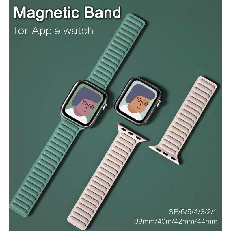 Силиконовая петля Магнитный ремешок для apple watch band 44mm 40 41mm 45 49mm Ultra браслет iWatch series 8 7 6 SE 5 4 3 42 38mm
Силиконовая петля Магнитный ремешок для apple watch band 44mm 40 41mm 45 49mm Ultra браслет iWatch series 8 7 6 SE 5 4 3 42 38mm