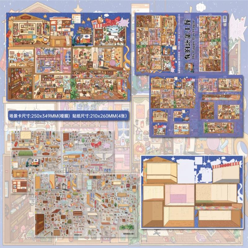 JIAMEI Plus Size Grid Room&Retro Street View Miniature Scene Stickers DIY Hand Stacking Paste Fun Scrapbook Landscape Stickers
JIAMEI Plus Size Grid Room&Retro Street View Miniature Scene Stickers DIY Hand Stacking Paste Fun Scrapbook Landscape Stickers