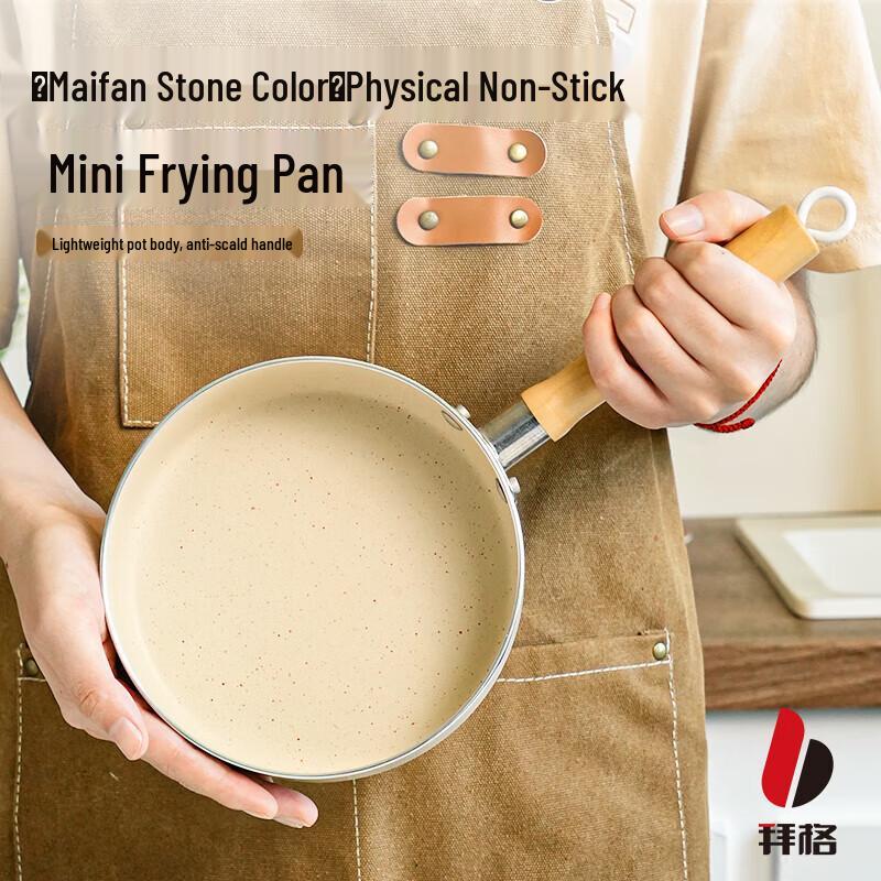 Bai Ge 16CM Non-Stick Frying Pan
Bai Ge 16CM Non-Stick Frying Pan