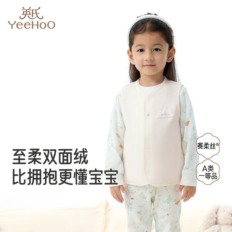 YEEHOO Infant Cotton Blend Vest 100
YEEHOO Infant Cotton Blend Vest 100