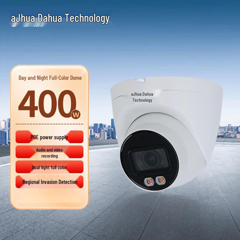 Dahua 4MP Full-Color PoE IP Dome Camera CN plug (adapter included)
Dahua 4MP Full-Color PoE IP Dome Camera CN plug (adapter included)