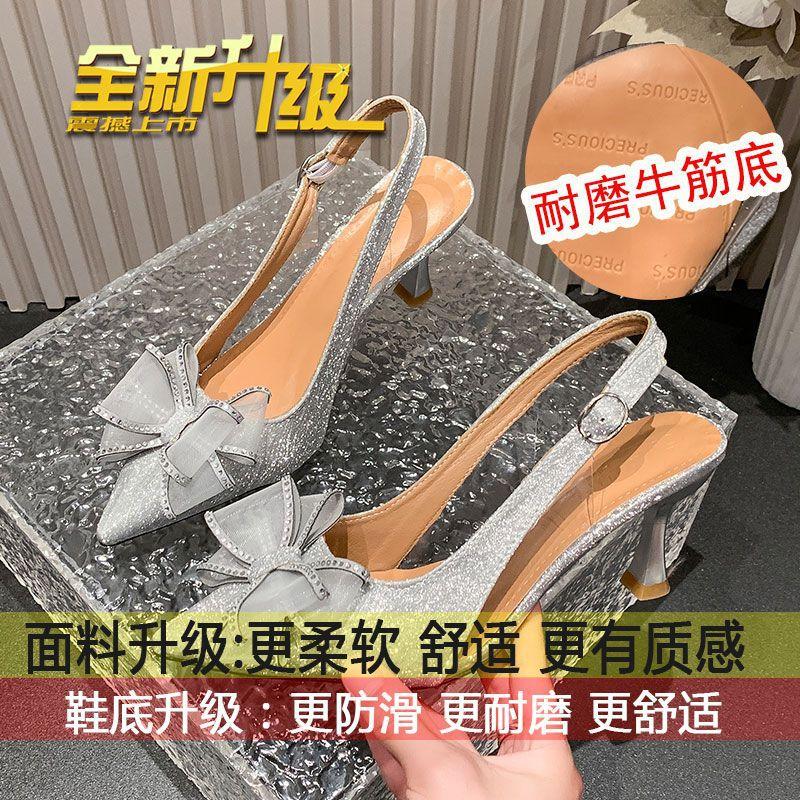 Новые летние туфли на тонком каблуке с острым носком, свадебные, с бантом из страз, с закрытым носком, одинарные туфли для юбки, женские сандалии на высоком каблуке 40
Новые летние туфли на тонком каблуке с острым носком, свадебные, с бантом из страз, с закрытым носком, одинарные туфли для юбки, женские сандалии на высоком каблуке 40