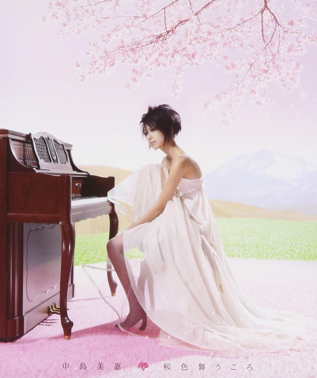 Компакт-диск MIKA NAKASHIMA - Sakura Iro Mau Koro AICL1602PROMO Japan Obi Японский поп/рок
Компакт-диск MIKA NAKASHIMA - Sakura Iro Mau Koro AICL1602PROMO Japan Obi Японский поп/рок