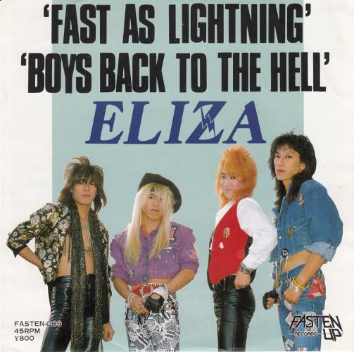 7inch Record ELIZA Fast As Lightning Boys Back To Th FASTEN009 FASTEN UP 1988 Japan Rock Used
7inch Record ELIZA Fast As Lightning Boys Back To Th FASTEN009 FASTEN UP 1988 Japan Rock Used