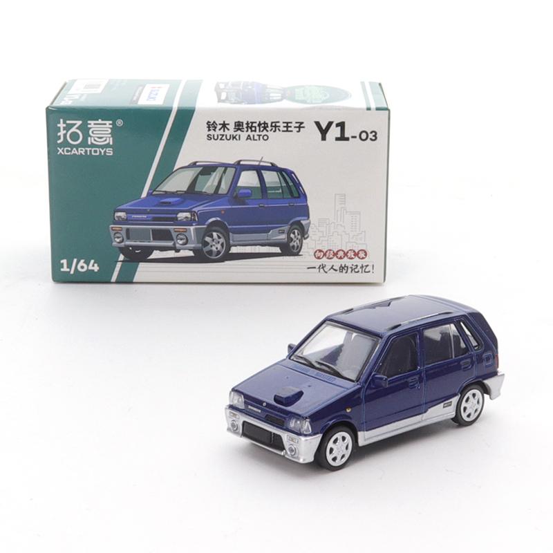 1/64 масштаб SUZUKI ALTO литая под давлением модель автомобиля, коллекция игрушек, подарок
1/64 масштаб SUZUKI ALTO литая под давлением модель автомобиля, коллекция игрушек, подарок
