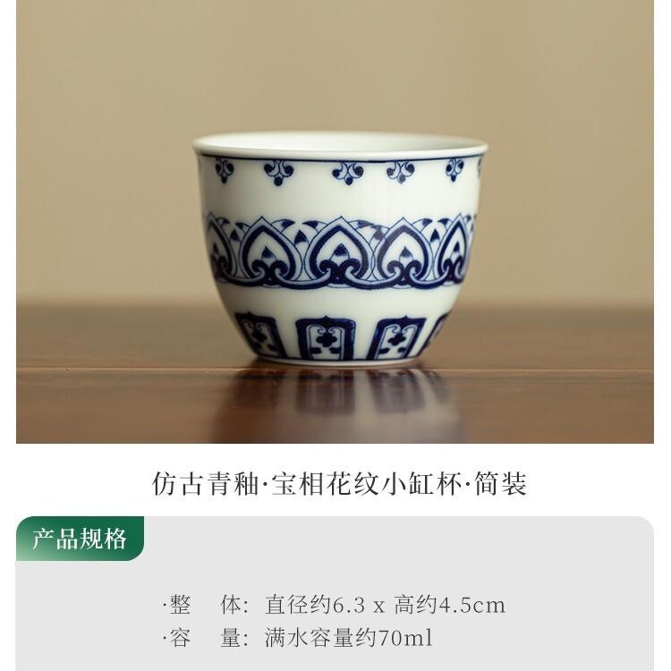 2pc/lot Antique Blue And White Teacup Vintage Tea Bowl Jug Tea-tasting Meditation Cup Chazhan Master Cups Cha Ornaments 70ml
2pc/lot Antique Blue And White Teacup Vintage Tea Bowl Jug Tea-tasting Meditation Cup Chazhan Master Cups Cha Ornaments 70ml