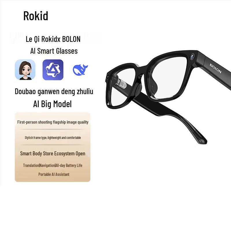 Розумні AR-окуляри ROKID AI
Розумні AR-окуляри ROKID AI