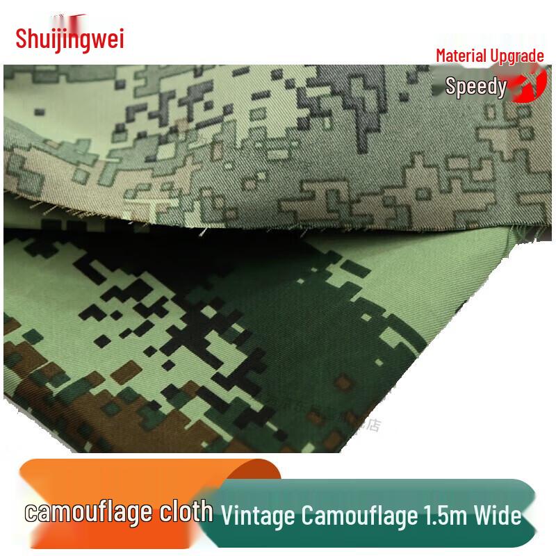 Jingwei Thickened Camouflage Canvas Fabric
Jingwei Thickened Camouflage Canvas Fabric