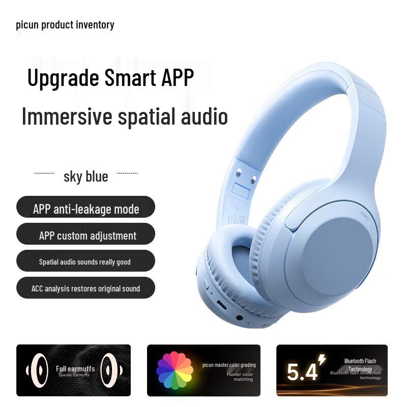 Picun B1 Adaptive ANC Wireless Over-Ear Headphones
Picun B1 Adaptive ANC Wireless Over-Ear Headphones