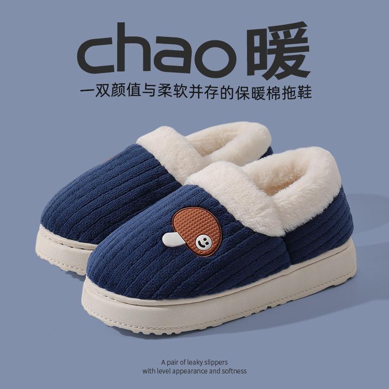 2025 new plush cotton slippers autumn indoor home warm velvet cotton shoes 44-45 Темно-синій
2025 new plush cotton slippers autumn indoor home warm velvet cotton shoes 44-45 Темно-синій