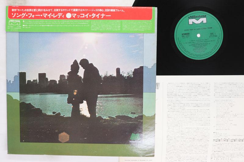 LP Record MCCOY TYNER Son For My Lady SMJ6001 MILESTONE 1973 Japan Obi Jazz Used
LP Record MCCOY TYNER Son For My Lady SMJ6001 MILESTONE 1973 Japan Obi Jazz Used