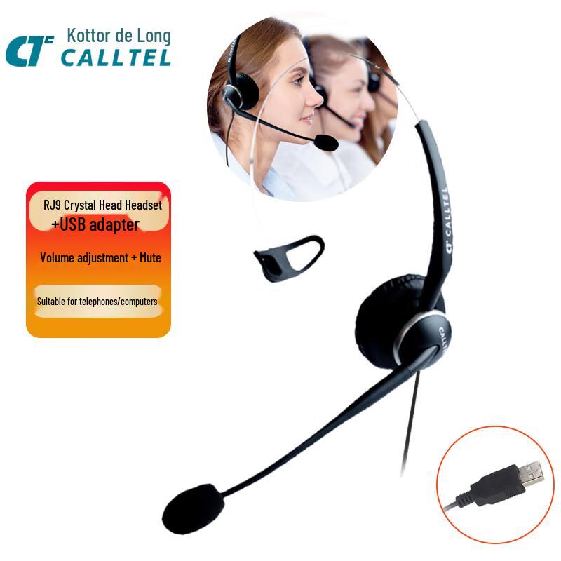 CALLTEL H450NC Noise-Cancelling Service Headset (CN version)
CALLTEL H450NC Noise-Cancelling Service Headset (CN version)