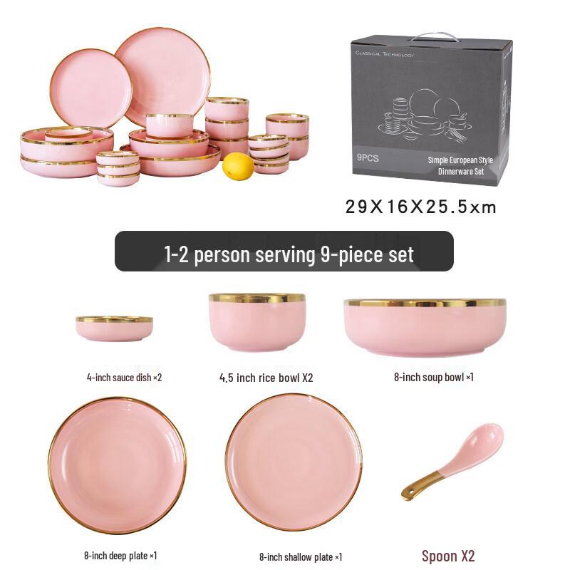 Ins Style Gold Rim Bone China Dinnerware Set
Ins Style Gold Rim Bone China Dinnerware Set