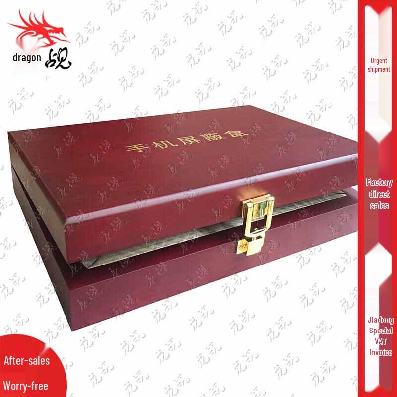 Mobile Phone Signal Shielding Storage Box
Mobile Phone Signal Shielding Storage Box