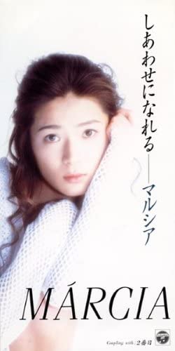 CD MARCIA, KARAOKE, YASUSHI AKIMOTO; Y - You can be happy CODA650 Japan Music Others Used
CD MARCIA, KARAOKE, YASUSHI AKIMOTO; Y - You can be happy CODA650 Japan Music Others Used