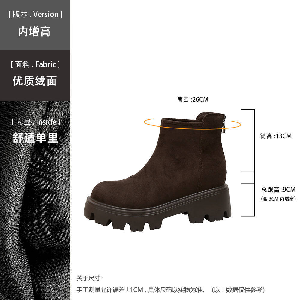 Inner heightening Martin boots women s leather thick heel thick velvet British style autumn and winter new muffin fashion versatile short boots 39
Inner heightening Martin boots women s leather thick heel thick velvet British style autumn and winter new muffin fashion versatile short boots 39