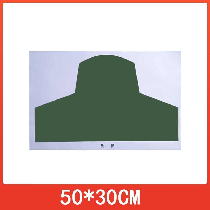 Practice Shooting Head Target Paper
Practice Shooting Head Target Paper
