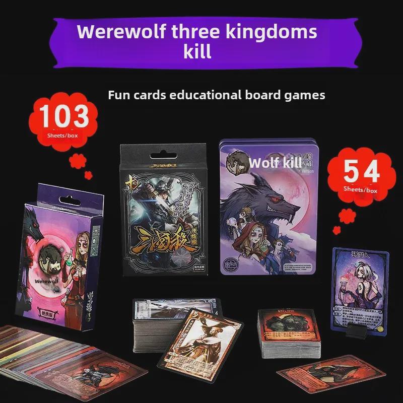 Делюкс-издание Iron Box: Троецарствие. Настольная игра «Битва волков» для вечеринок и групп
Делюкс-издание Iron Box: Троецарствие. Настольная игра «Битва волков» для вечеринок и групп