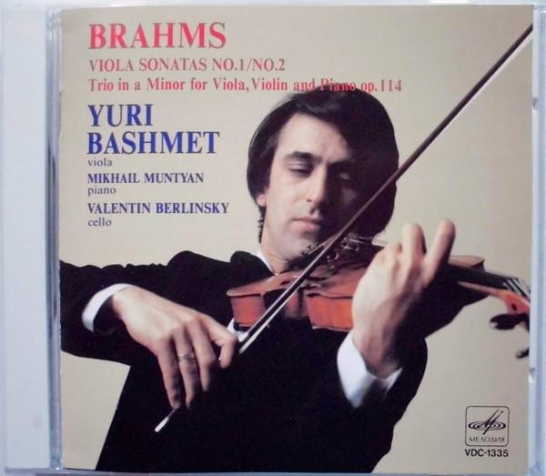 CD BASHMET YURI BRAHMS BERLINSKY Brahms Viola Sonata No. 1 No. 2 Vi VDC1335 1988 Japan Classical
CD BASHMET YURI BRAHMS BERLINSKY Brahms Viola Sonata No. 1 No. 2 Vi VDC1335 1988 Japan Classical
