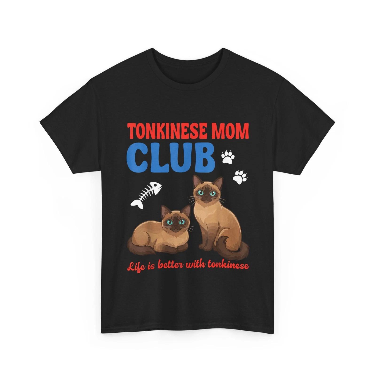 Tonkinese Cat Mom Club Life is Better with Tonkinese Shirt XL
Tonkinese Cat Mom Club Life is Better with Tonkinese Shirt XL