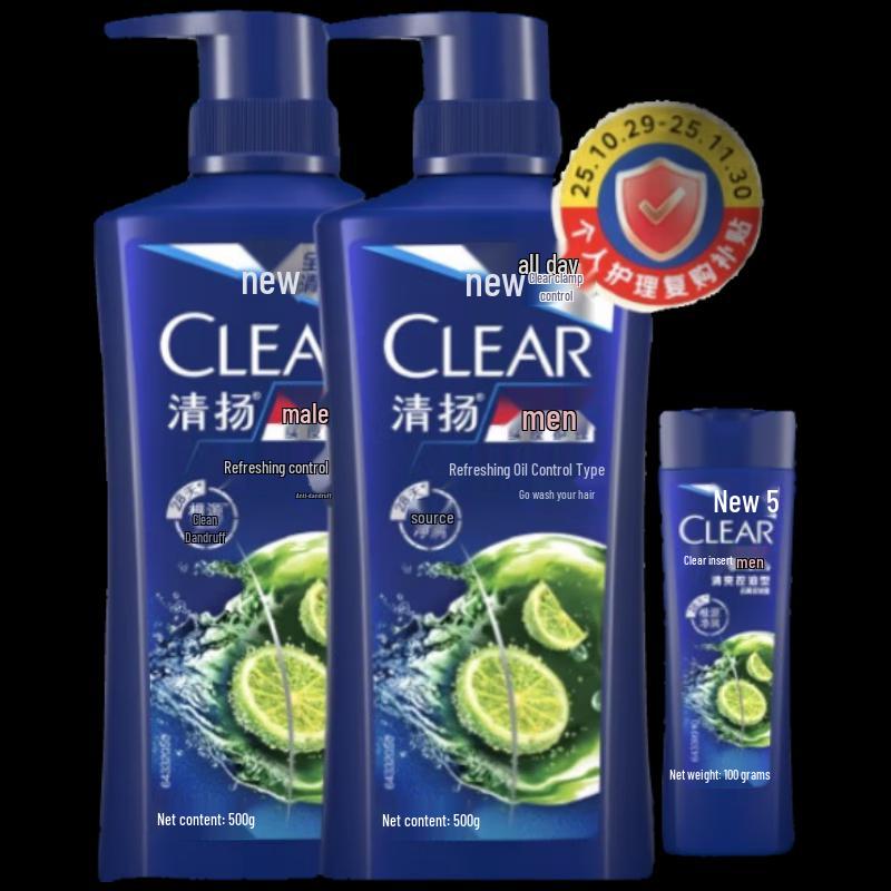 Clear Scalp & Hair Anti-Dandruff Oil Control Shampoo Set
Clear Scalp & Hair Anti-Dandruff Oil Control Shampoo Set