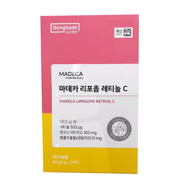 Madeca Liposome Retinol C 2g x 20 Pouches One thing
Madeca Liposome Retinol C 2g x 20 Pouches One thing